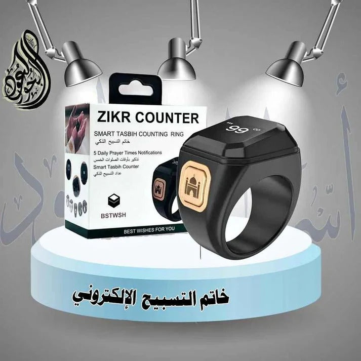 🌙 Bague Tasbih Électronique Intelligente – Akunado